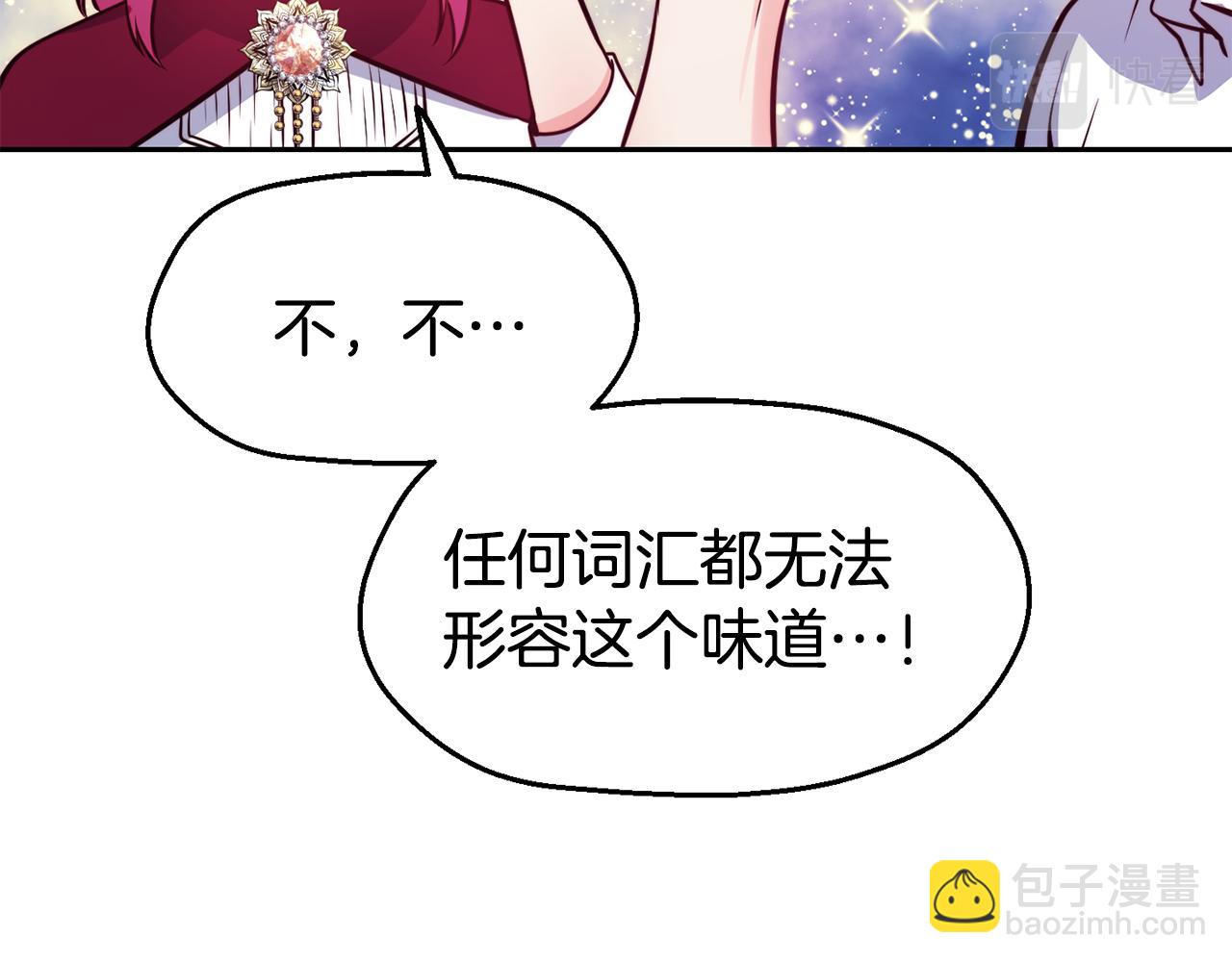 第30话 王子的厨艺139