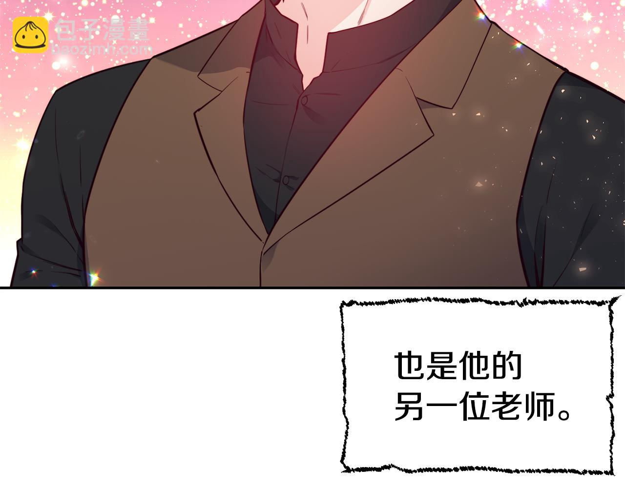 第30话 王子的厨艺14