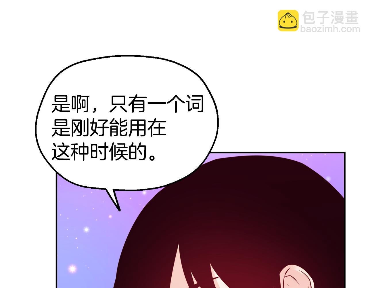 第30话 王子的厨艺140