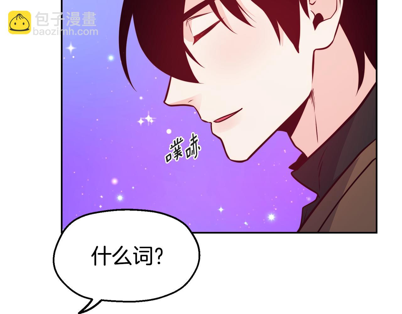 第30话 王子的厨艺141