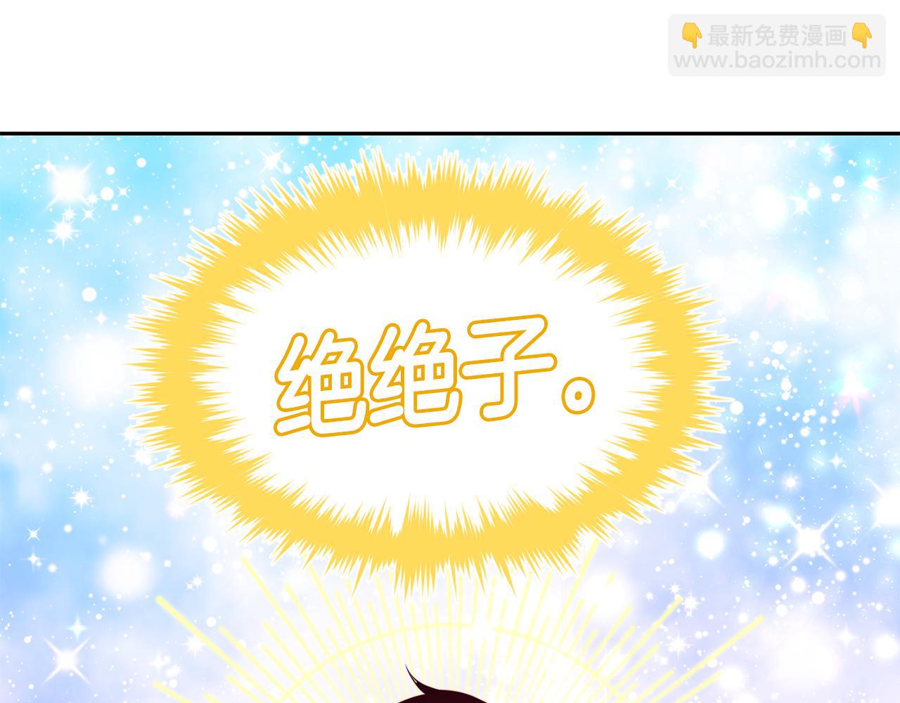 第30话 王子的厨艺143