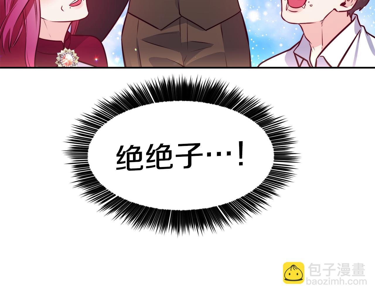 第30话 王子的厨艺145