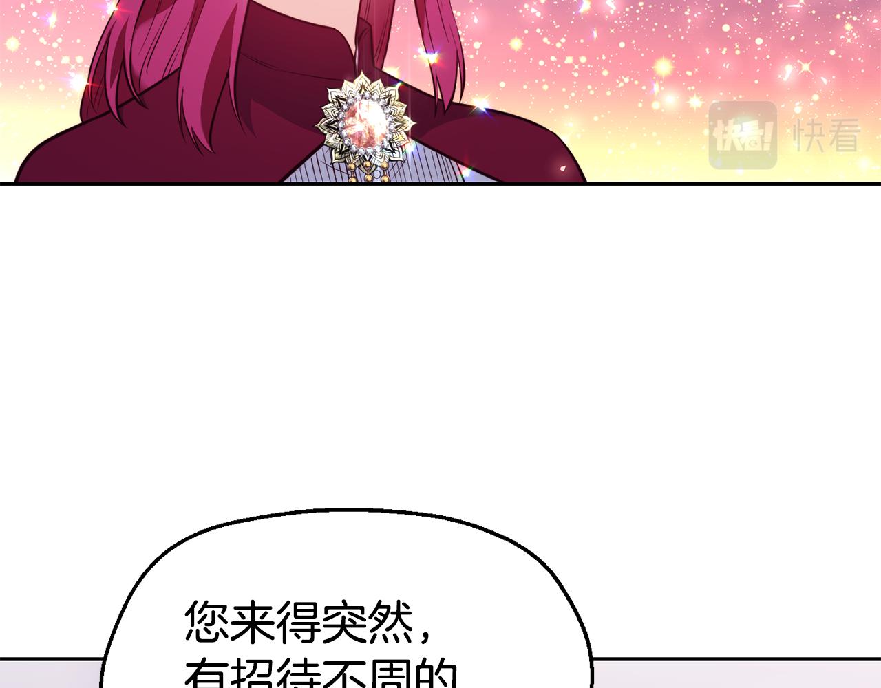 第30话 王子的厨艺16