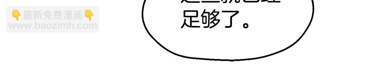 第30话 王子的厨艺18