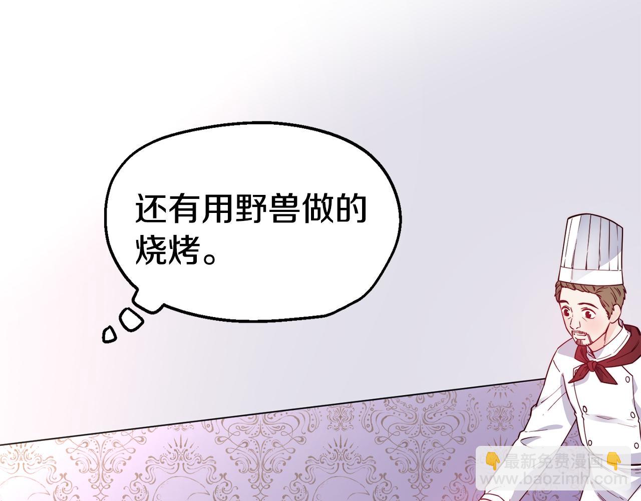 第30话 王子的厨艺22