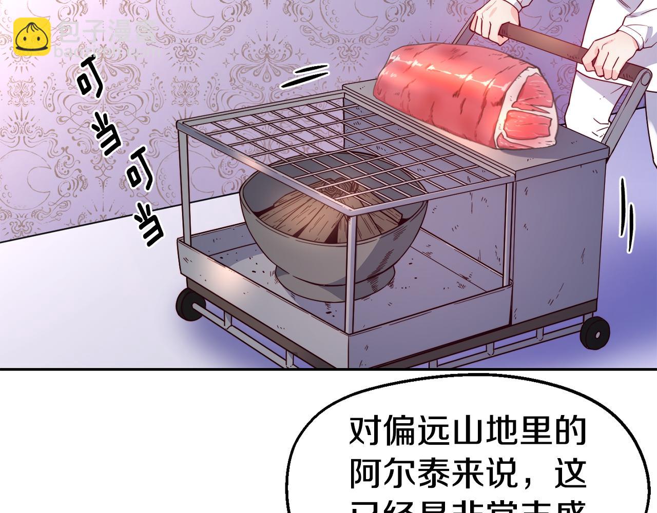 第30话 王子的厨艺23