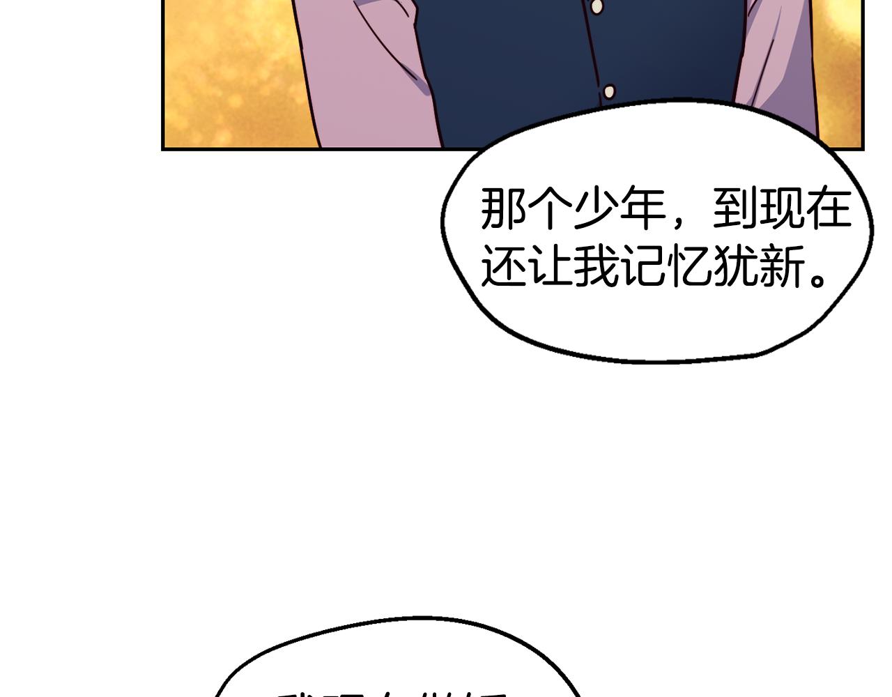 第30话 王子的厨艺34