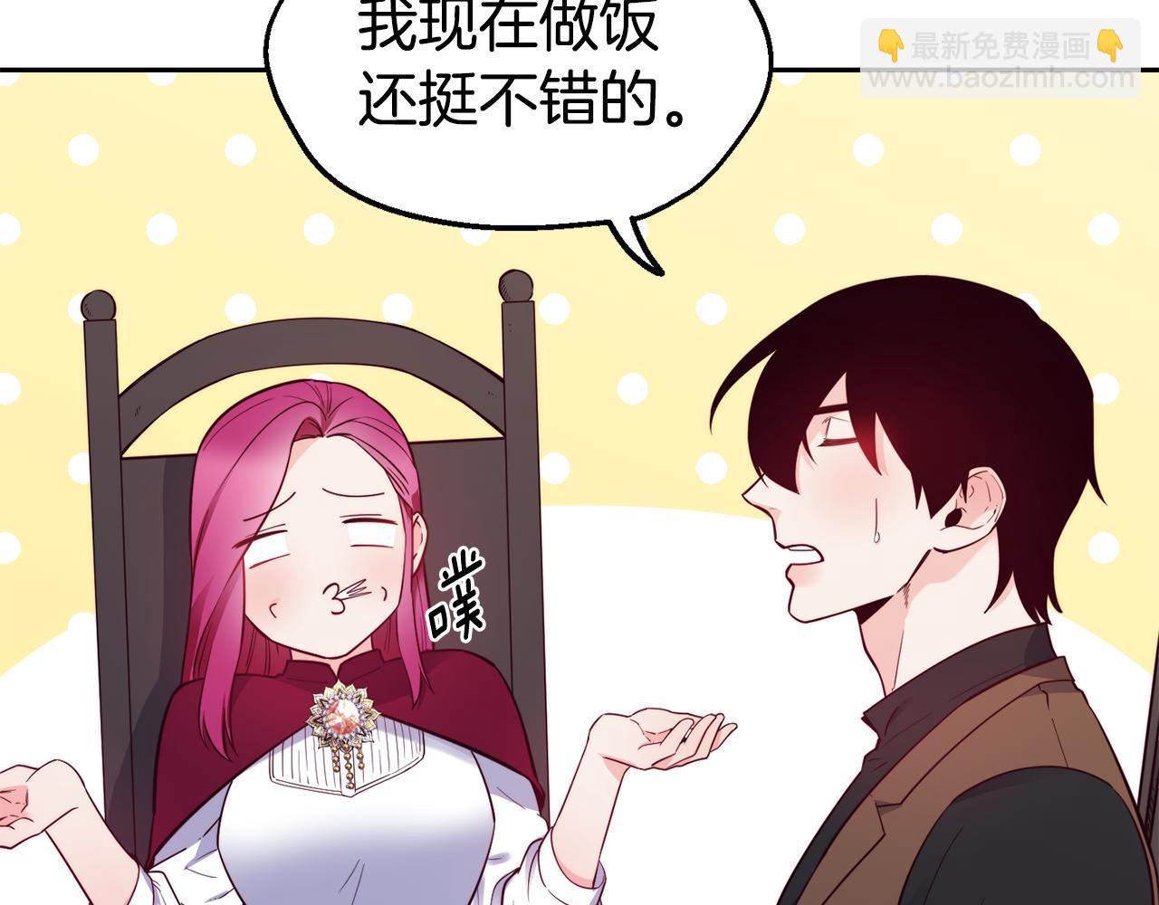 第30话 王子的厨艺35