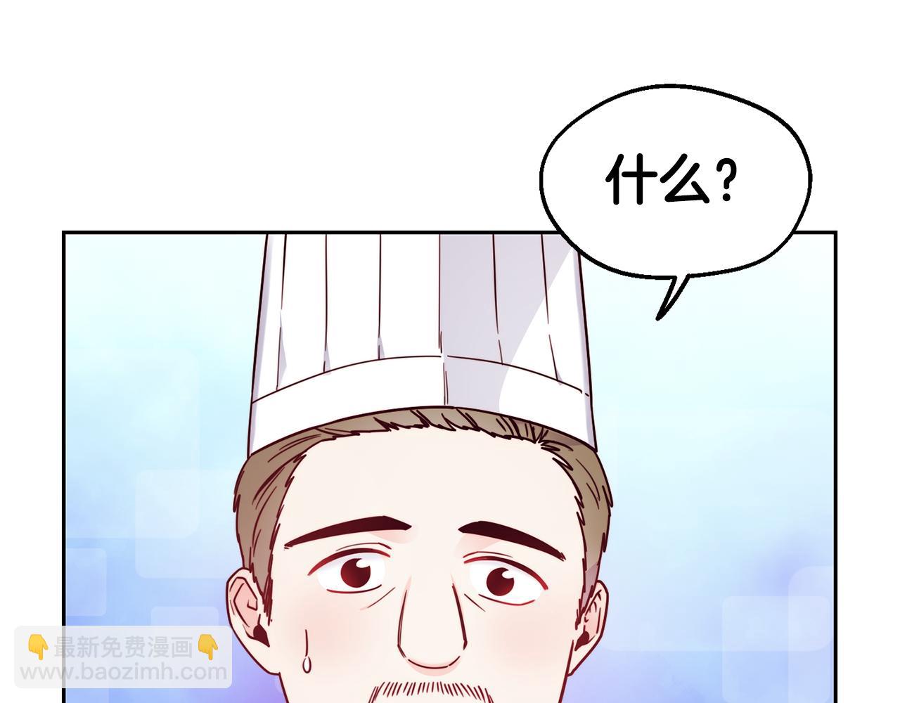 第30话 王子的厨艺39