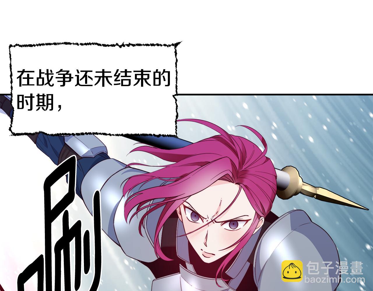 第30话 王子的厨艺4