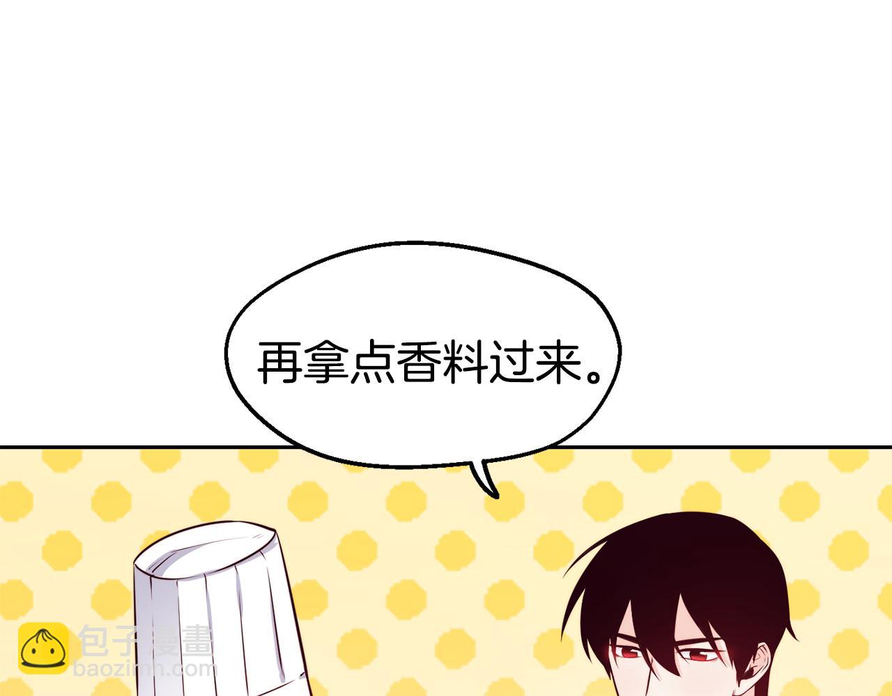 第30话 王子的厨艺41