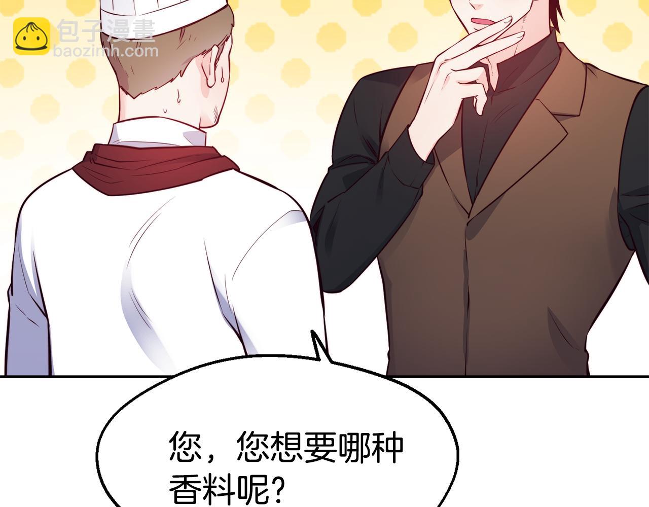 第30话 王子的厨艺42