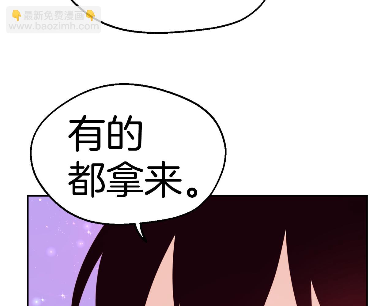 第30话 王子的厨艺43