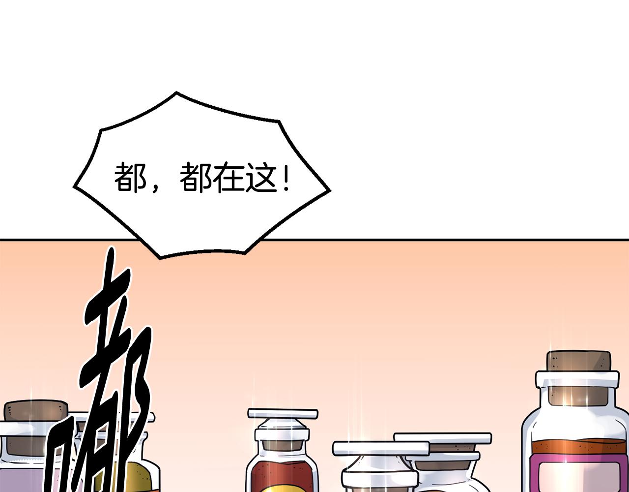 第30话 王子的厨艺46