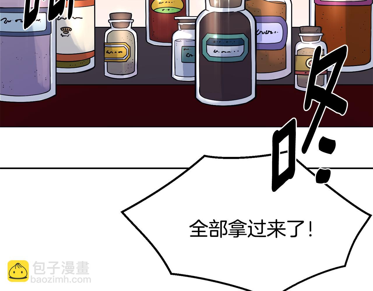 第30话 王子的厨艺47