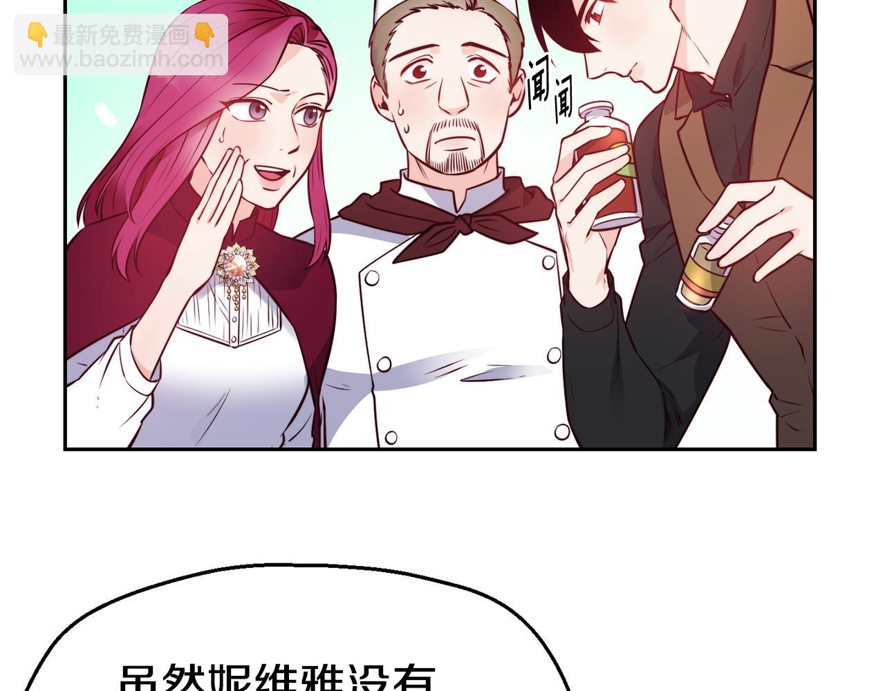 第30话 王子的厨艺49