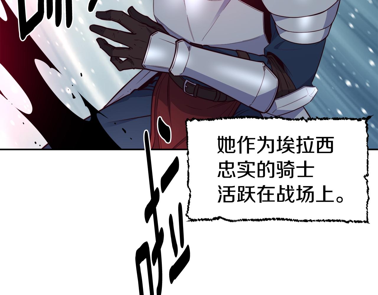 第30话 王子的厨艺5