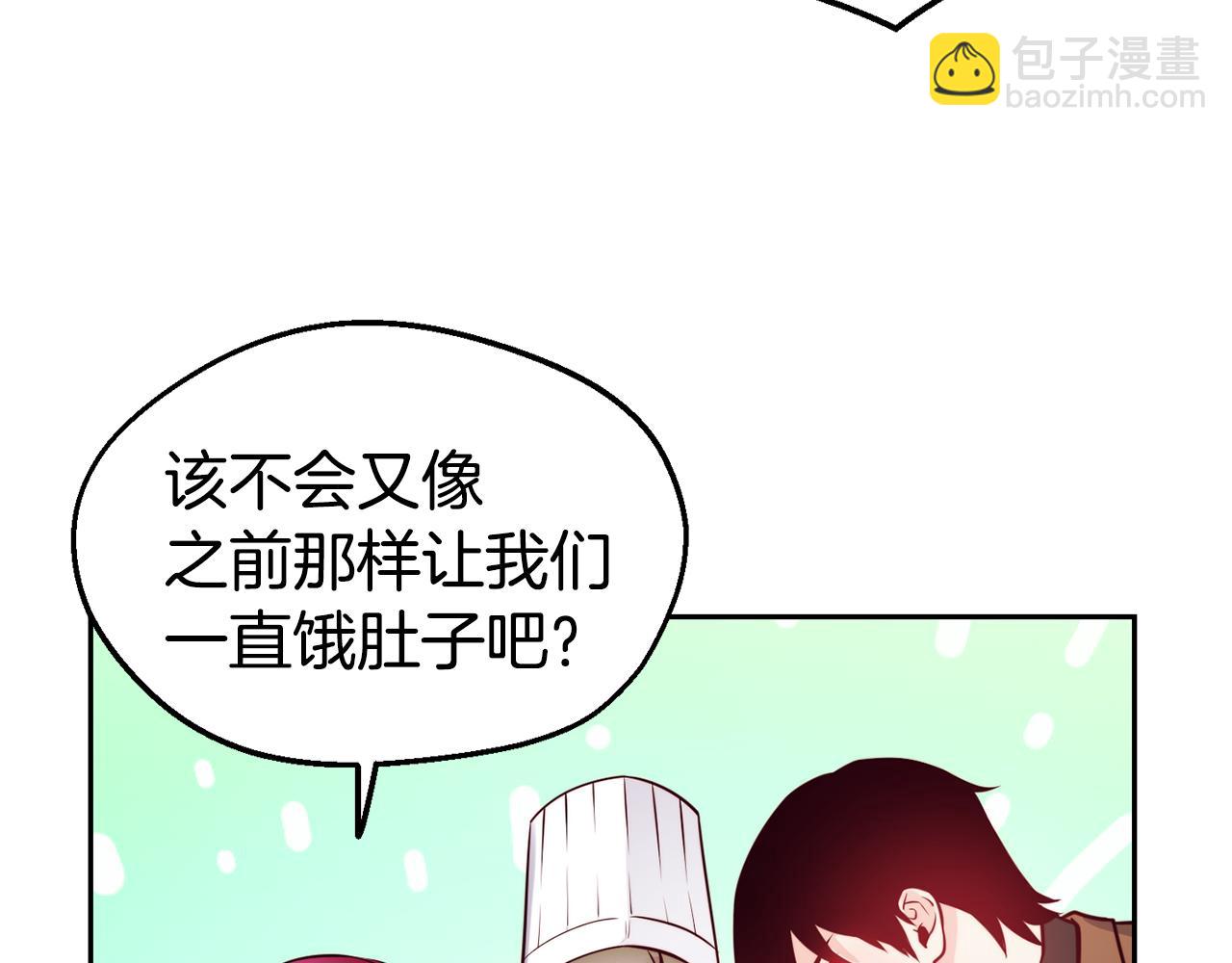 第30话 王子的厨艺52