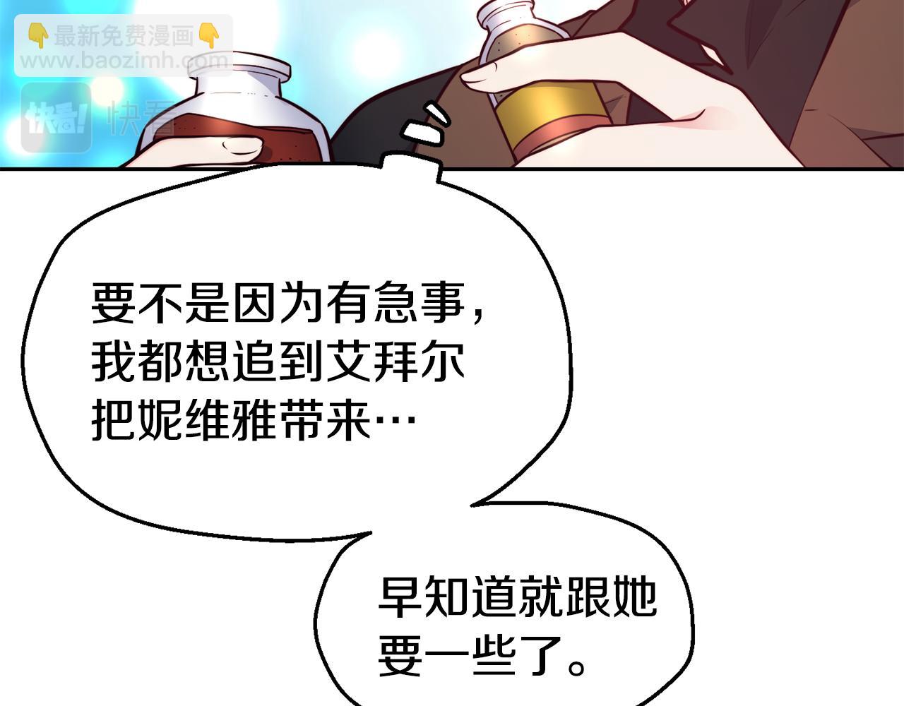 第30话 王子的厨艺55
