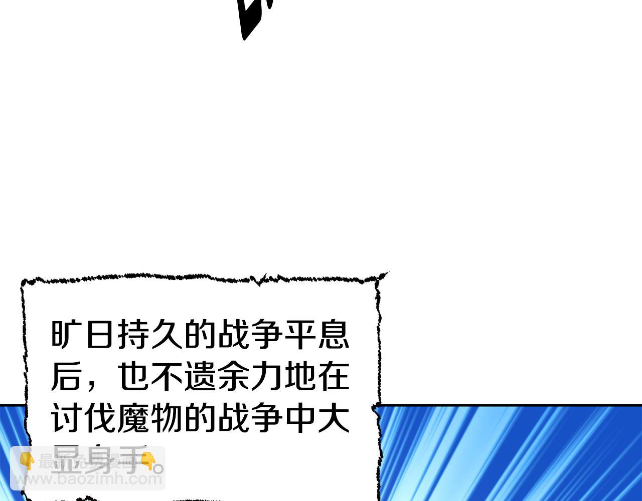 第30话 王子的厨艺6
