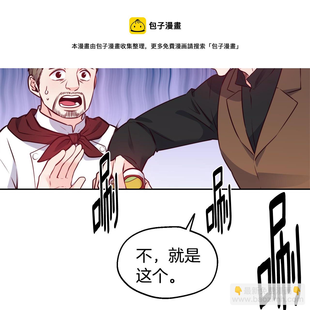 第30话 王子的厨艺64