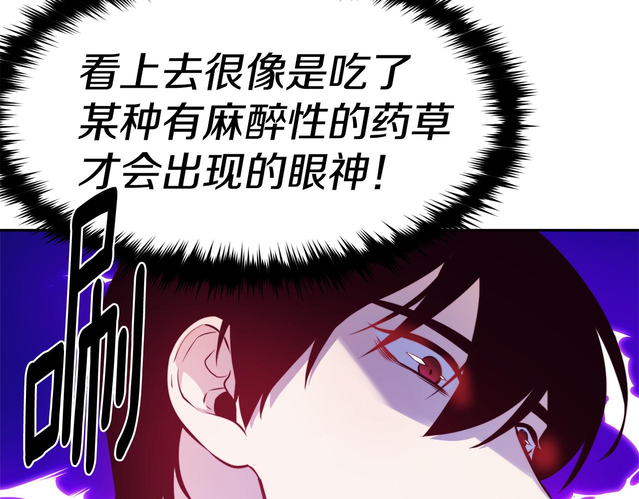 第30话 王子的厨艺67