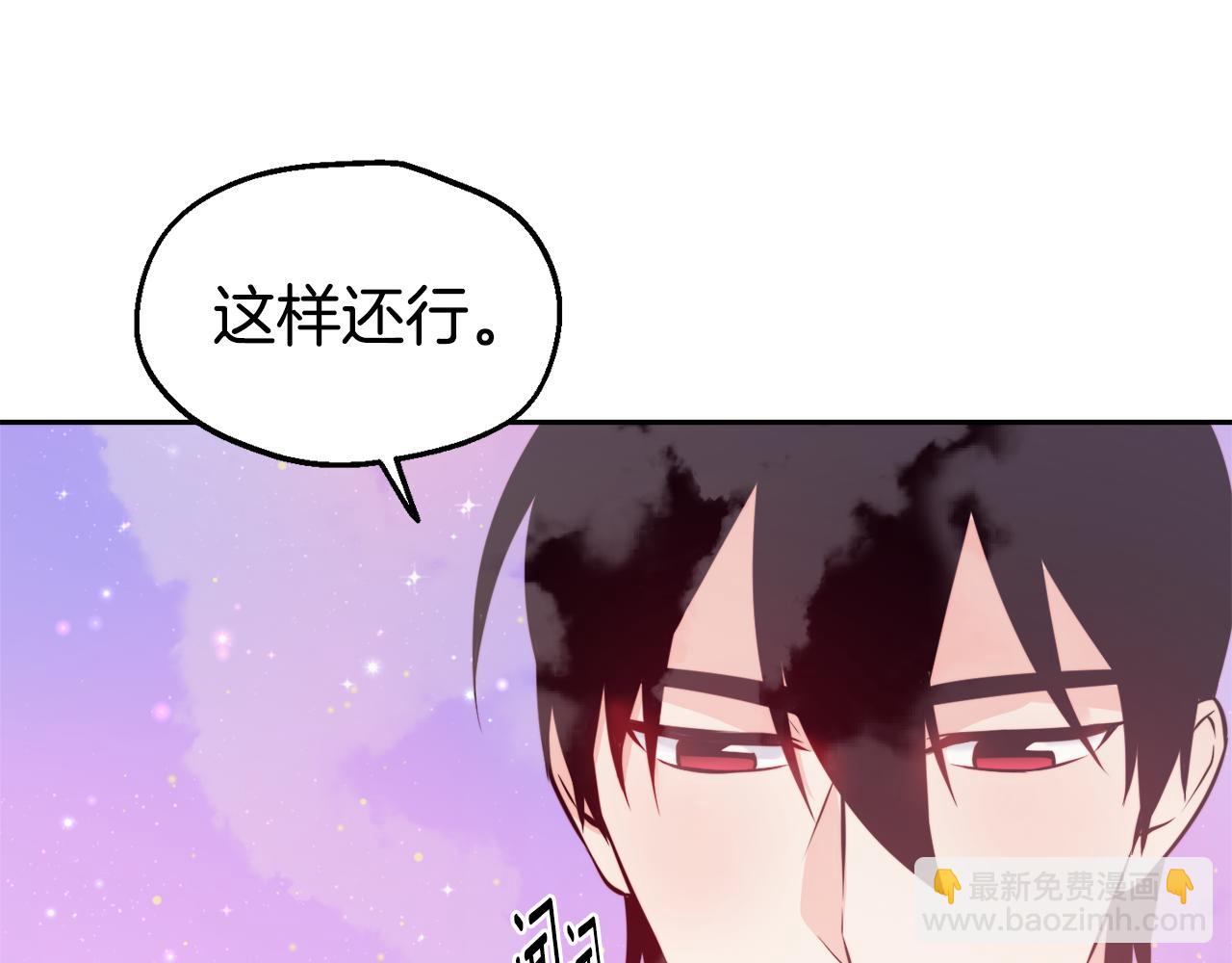 第30话 王子的厨艺73