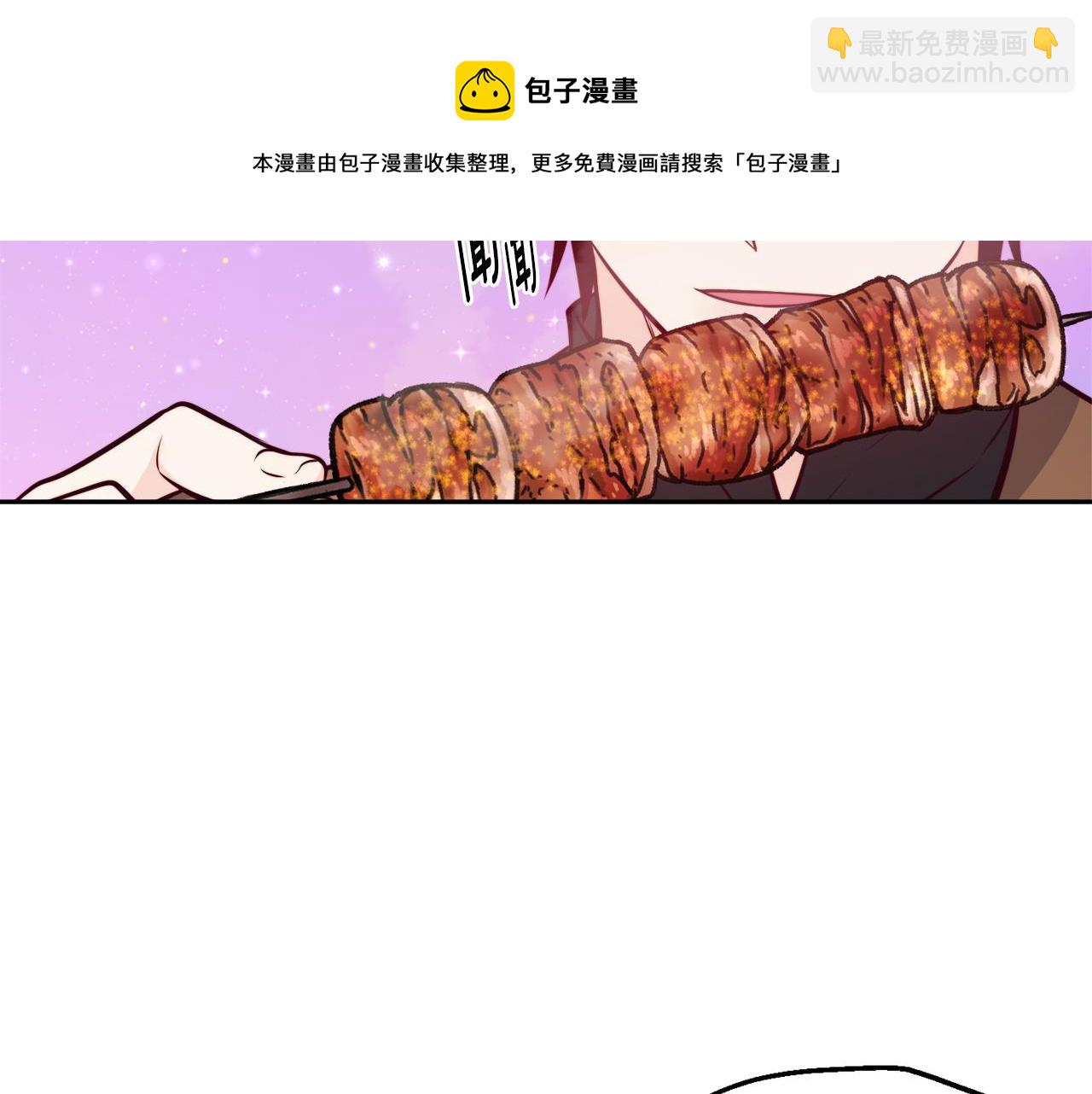 第30话 王子的厨艺74