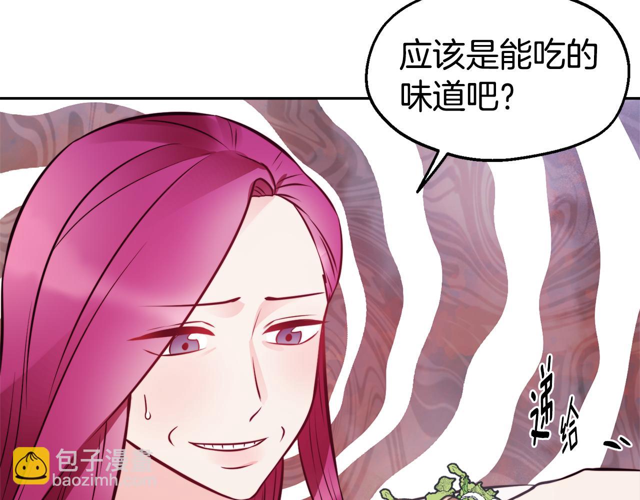 第30话 王子的厨艺75