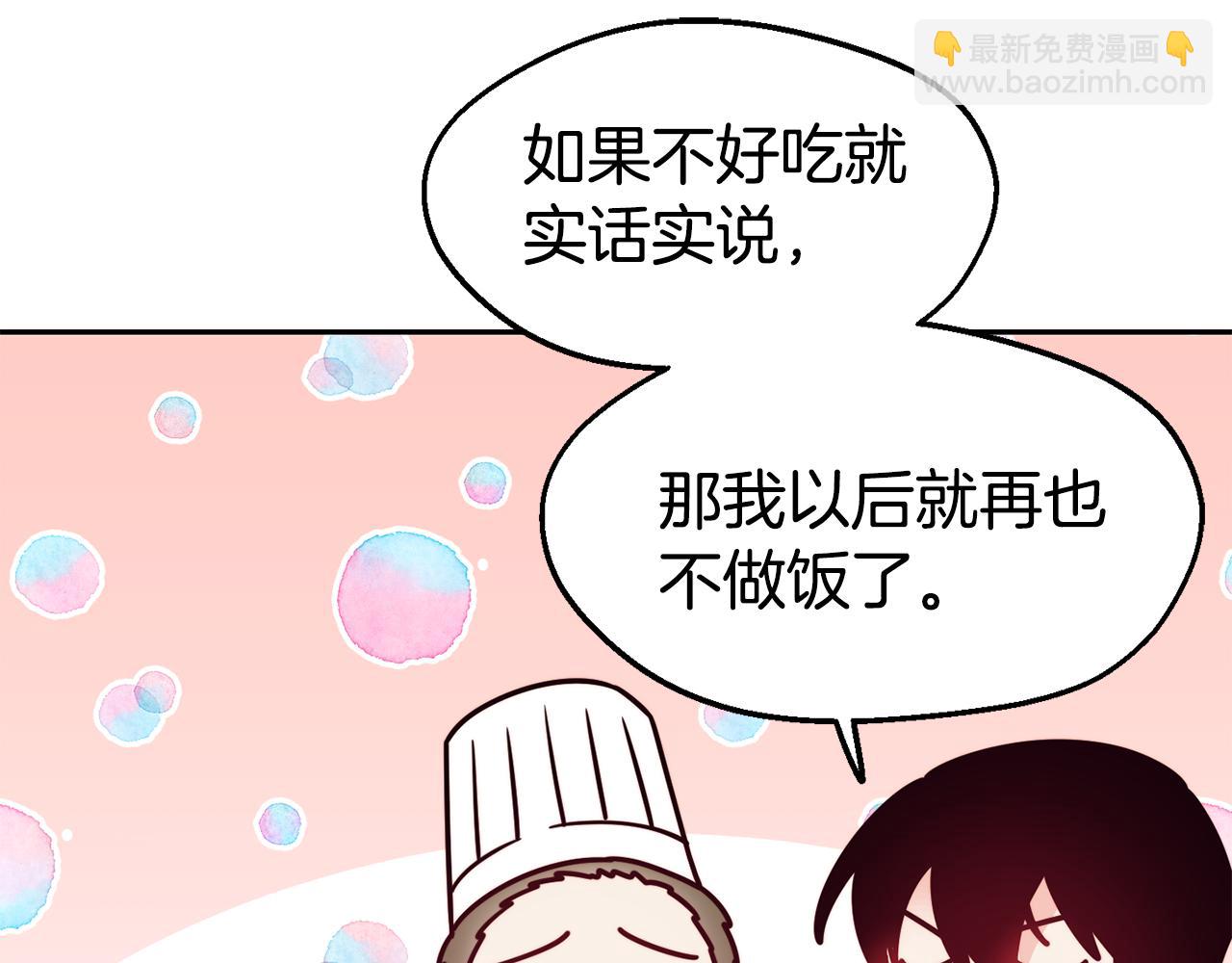 第30话 王子的厨艺77