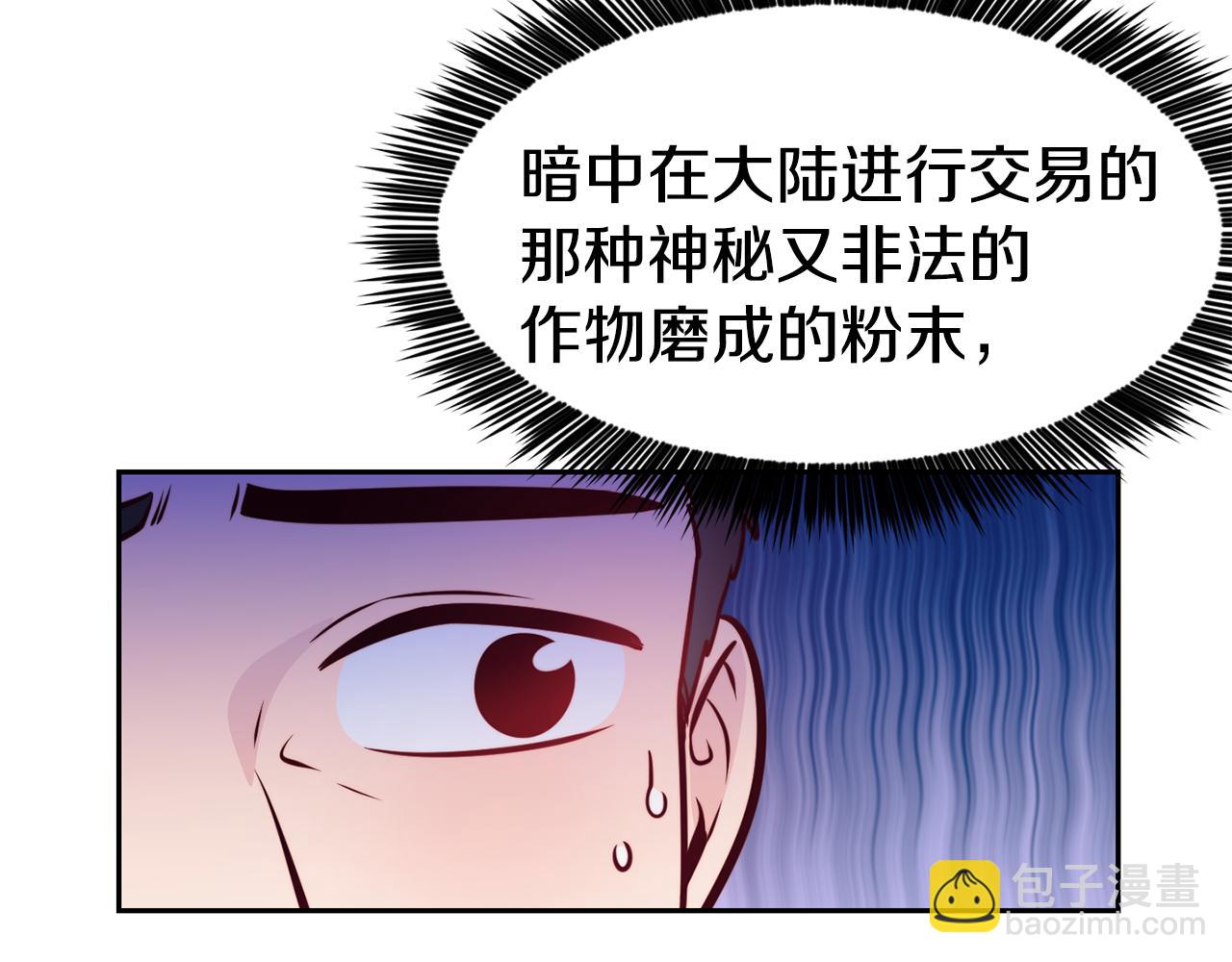 第30话 王子的厨艺79
