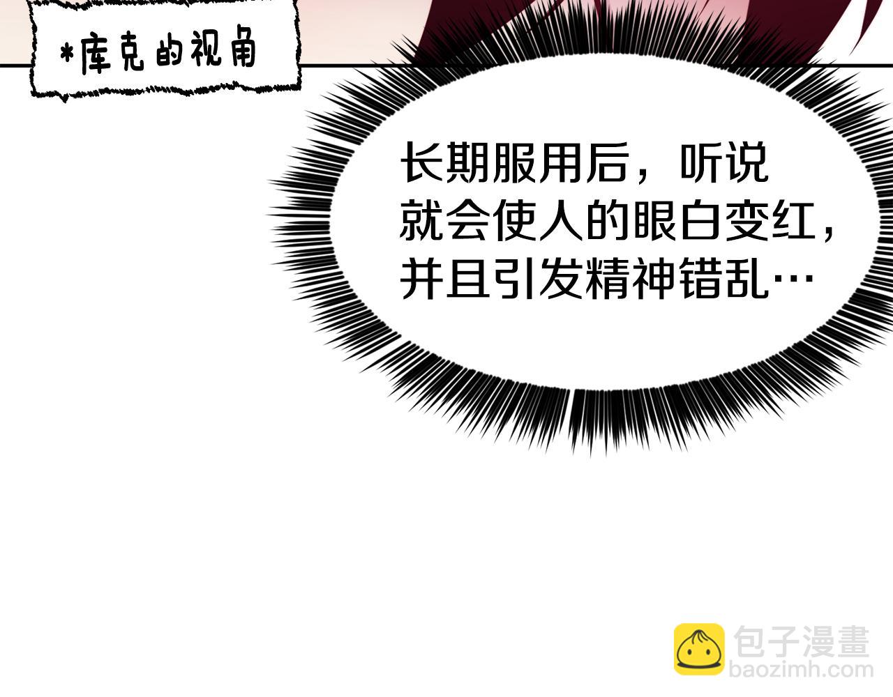 第30话 王子的厨艺81