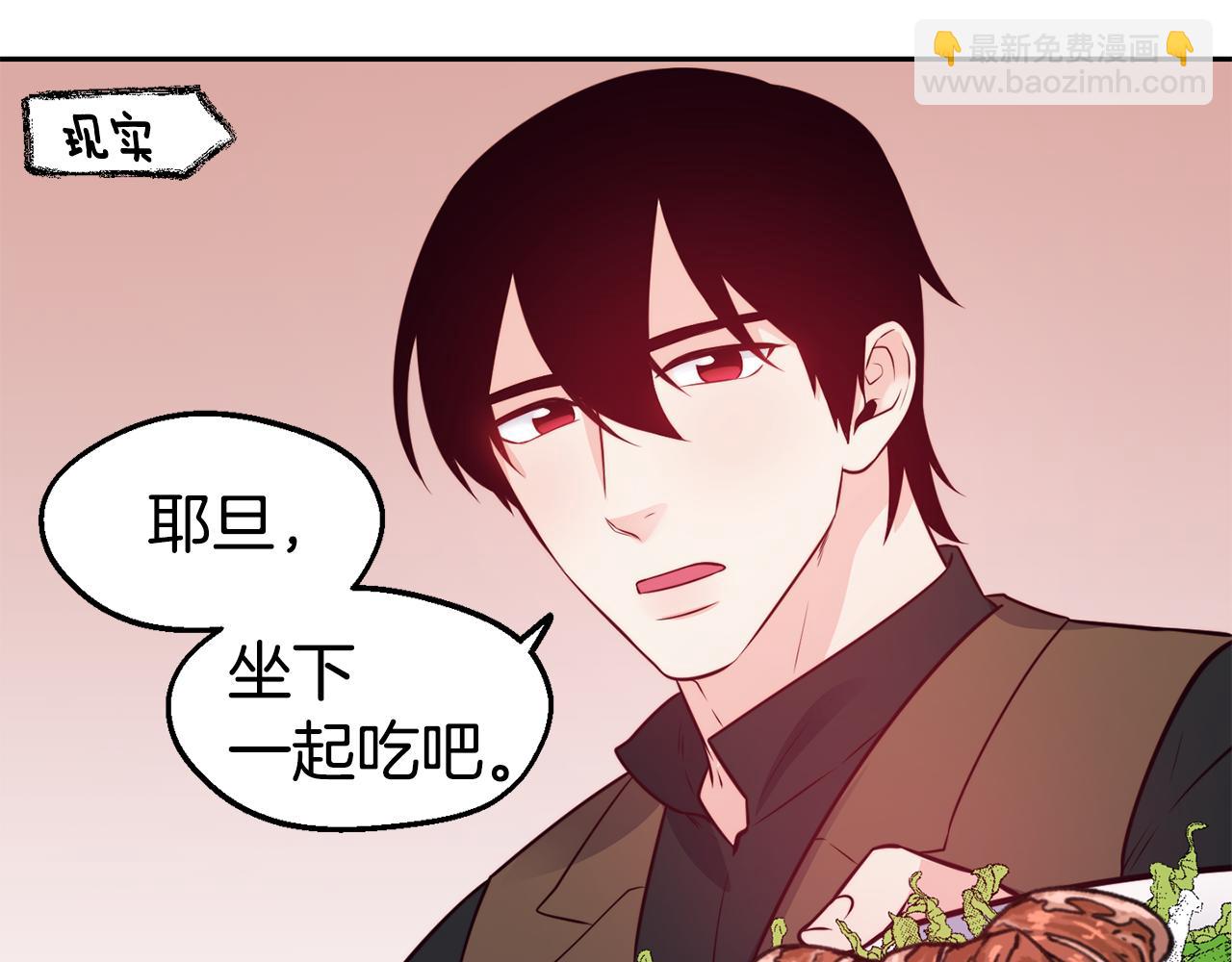 第30话 王子的厨艺82