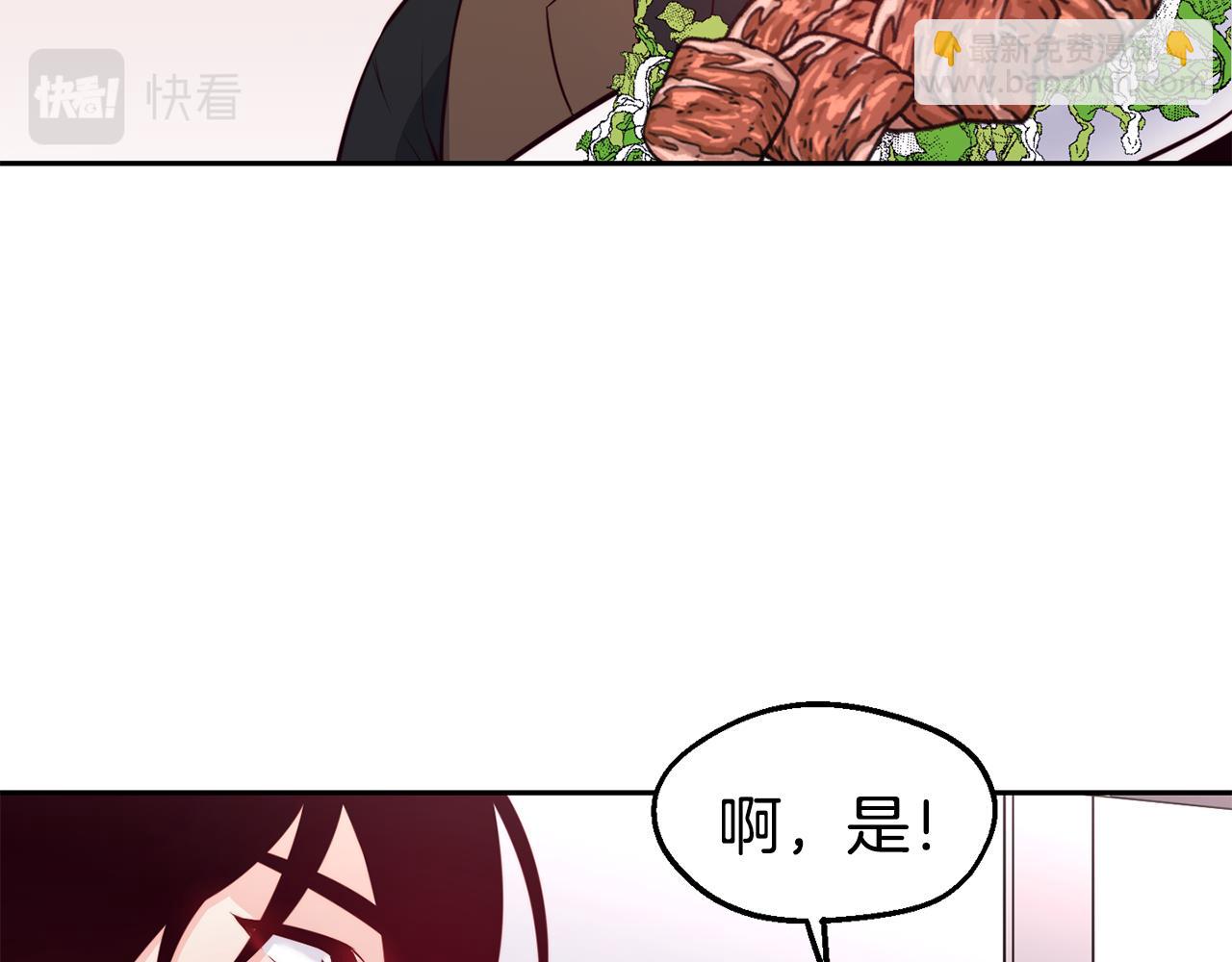 第30话 王子的厨艺83