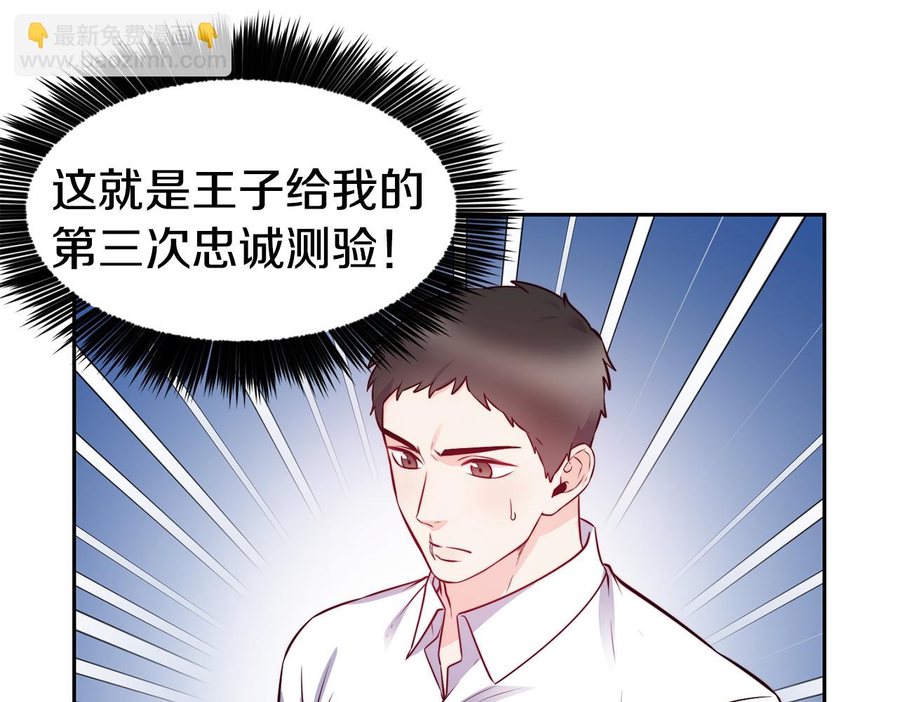第30话 王子的厨艺85