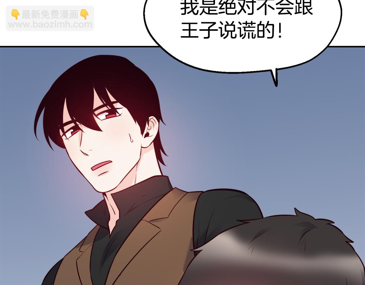 第30话 王子的厨艺89