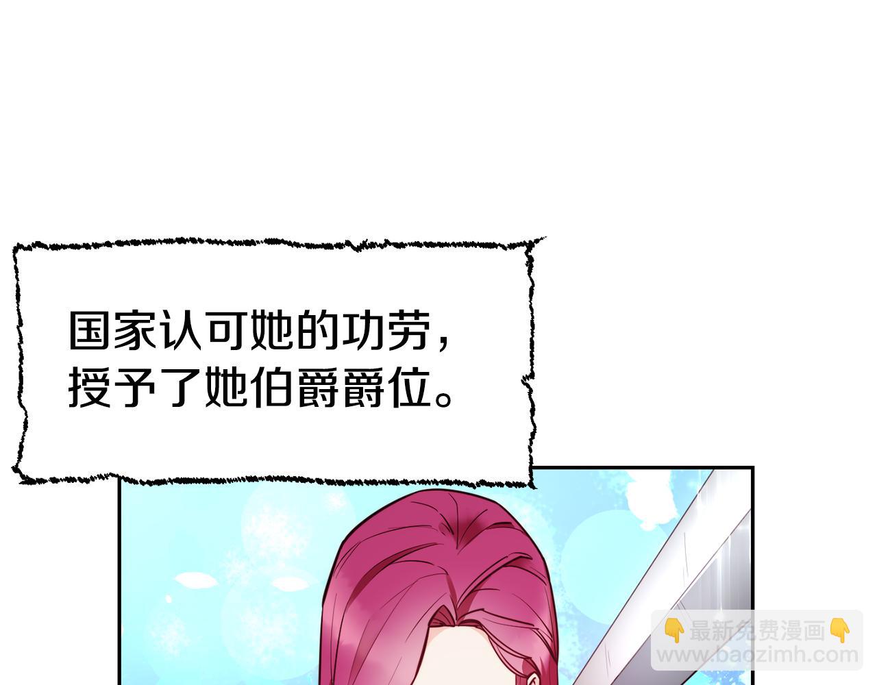 第30话 王子的厨艺9