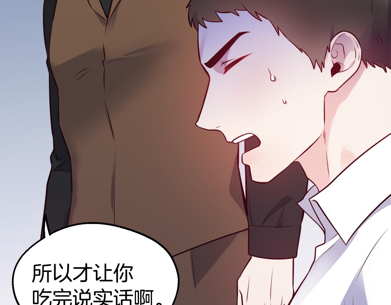 第30话 王子的厨艺90