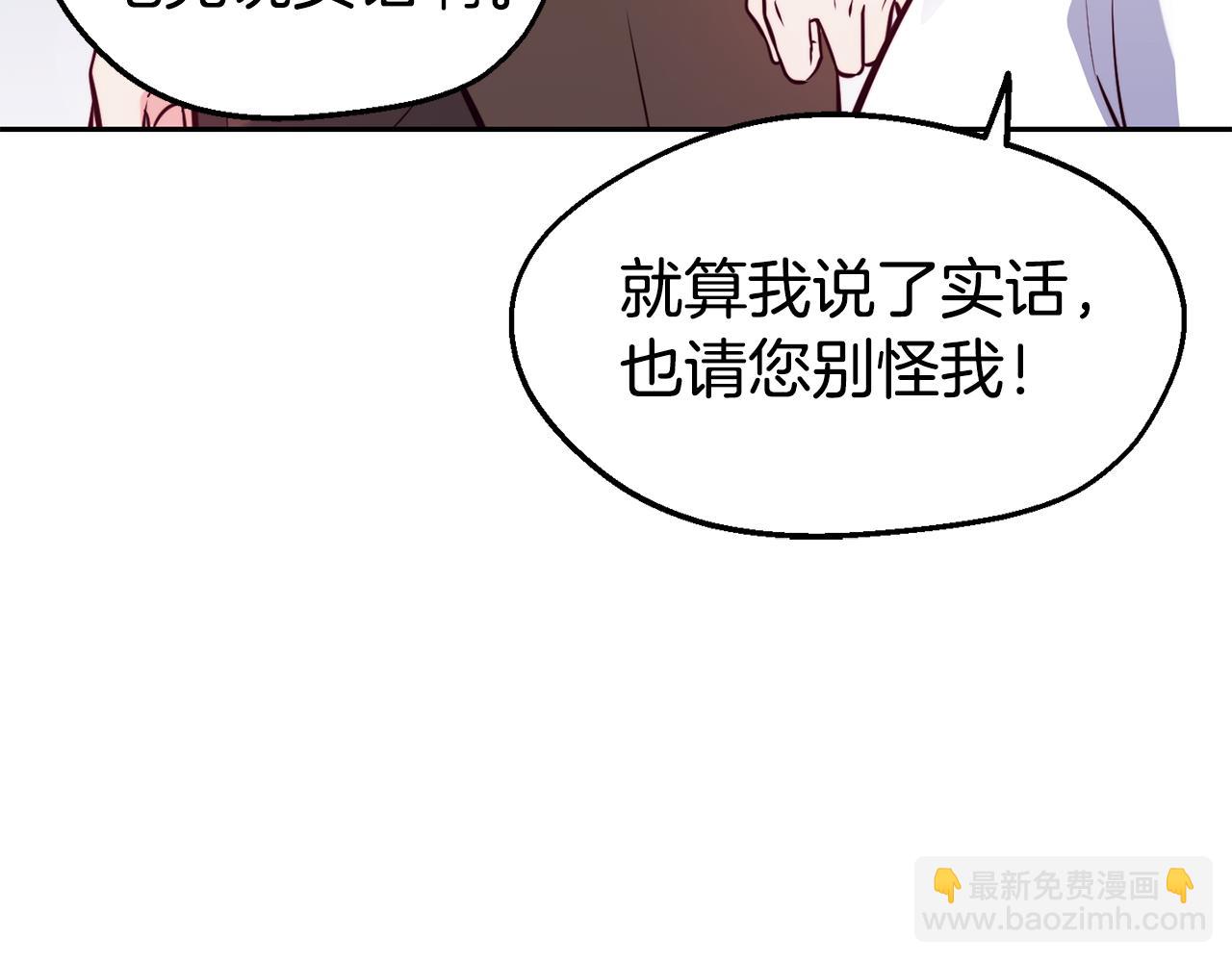 第30话 王子的厨艺91