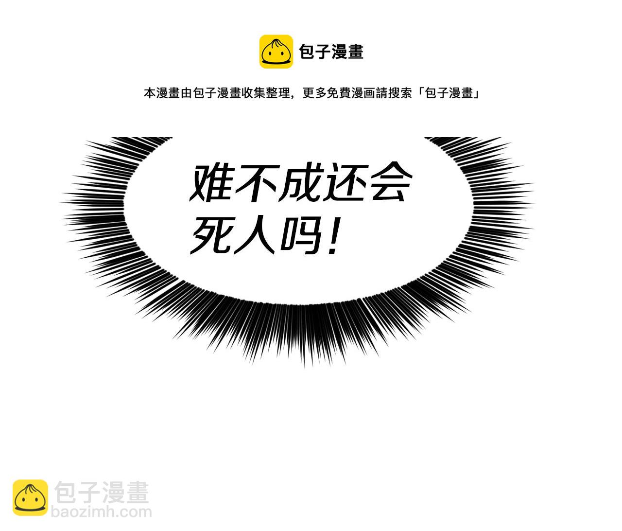 第30话 王子的厨艺94