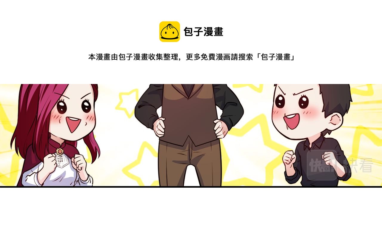 第31话 请求10