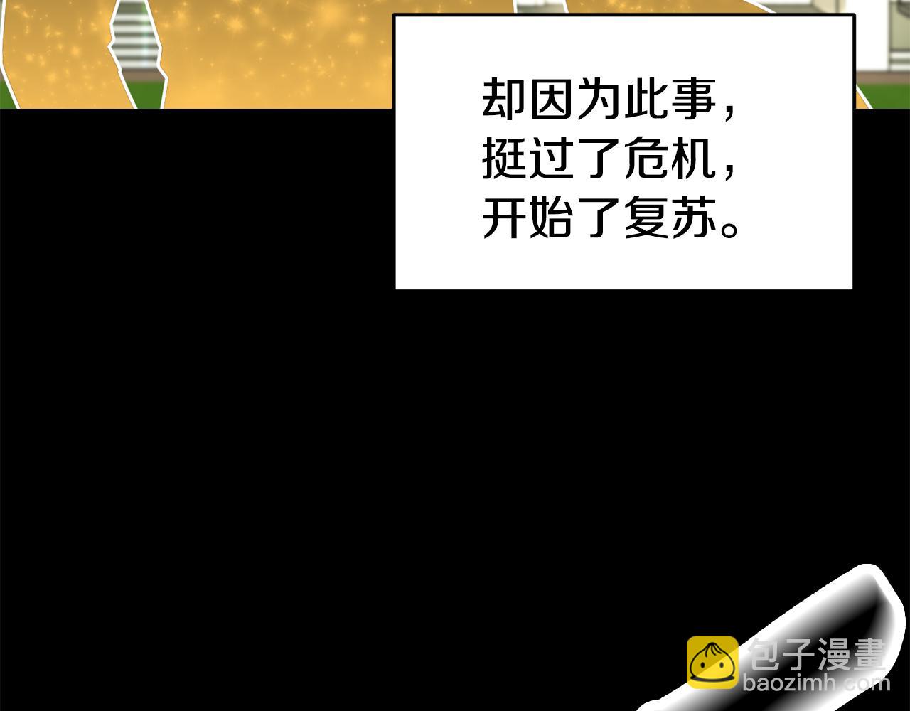 第31话 请求103