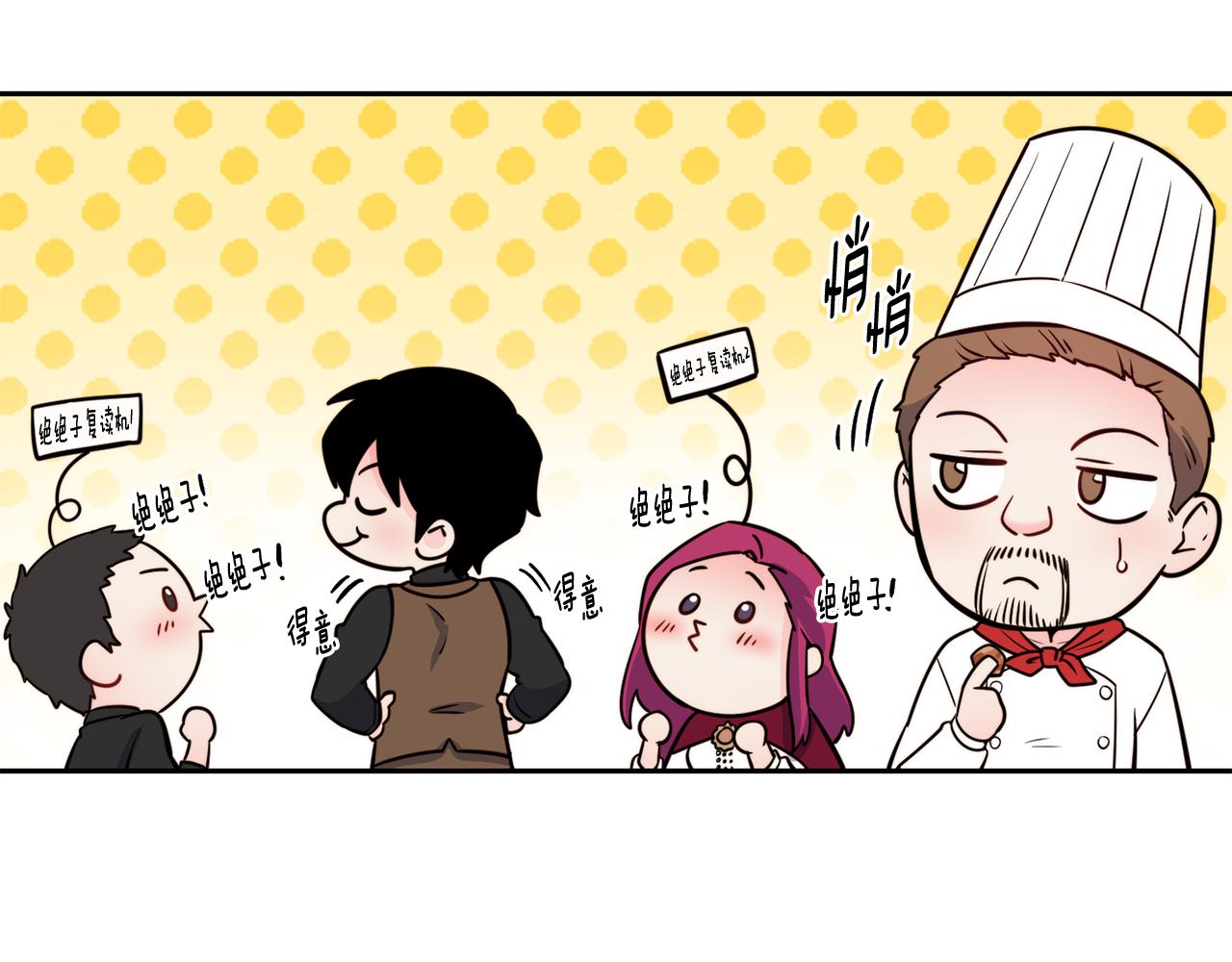第31话 请求11