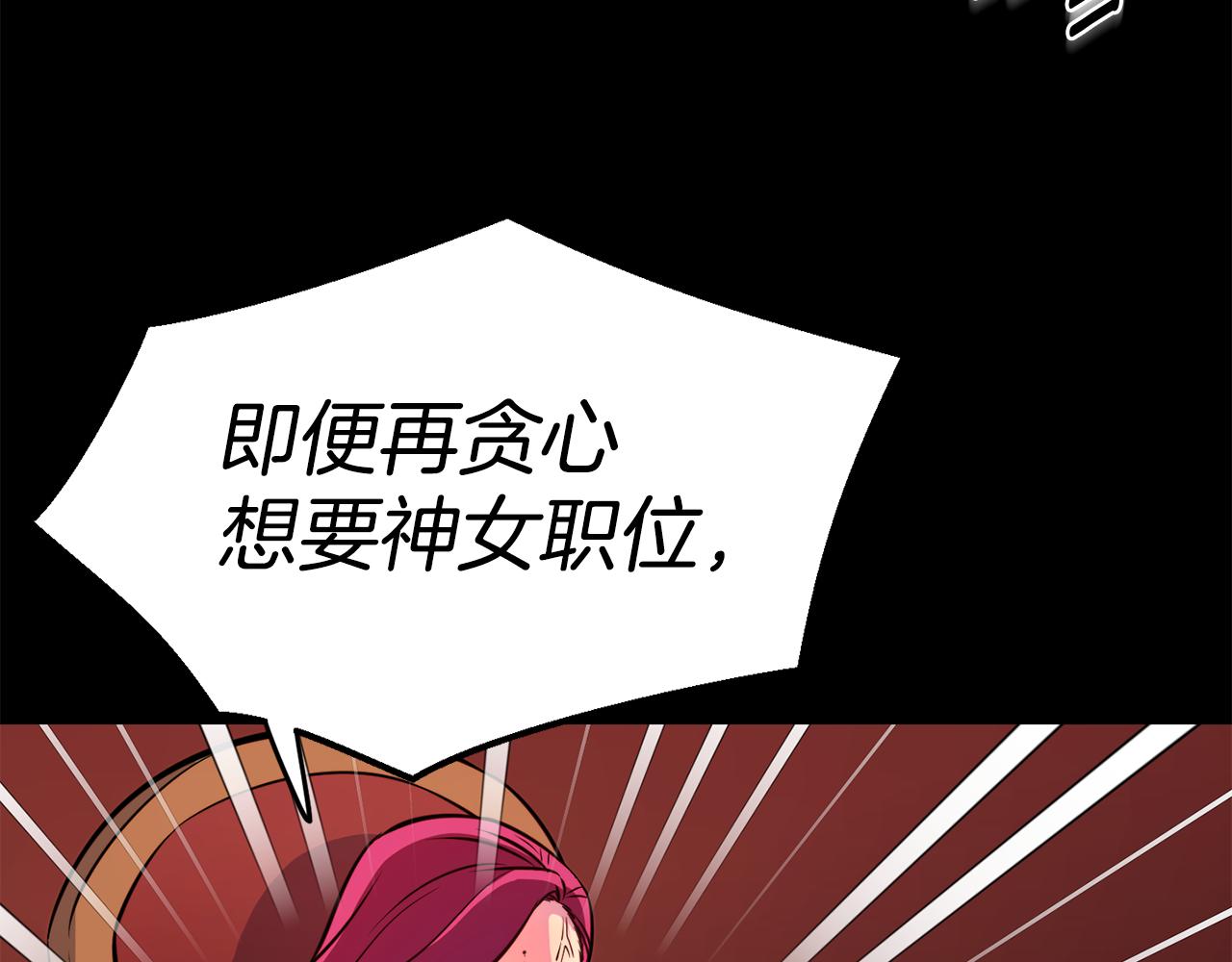 第31话 请求110