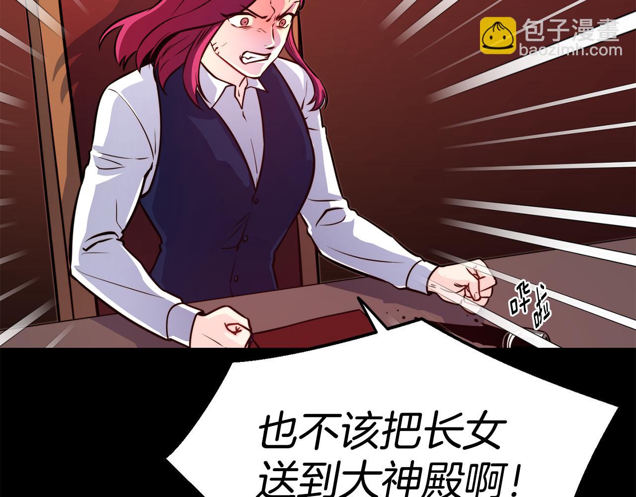 第31话 请求111