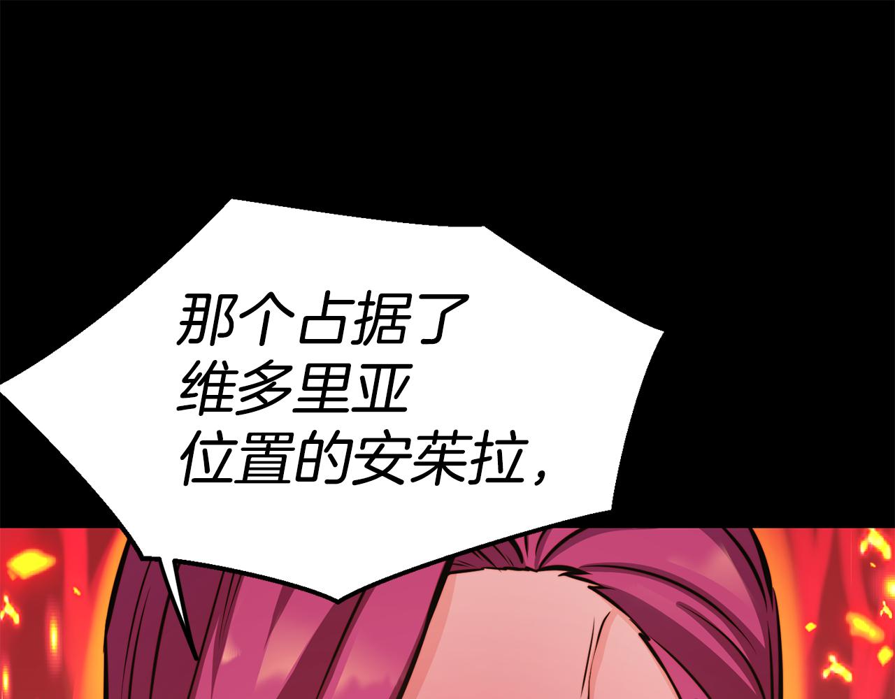 第31话 请求113