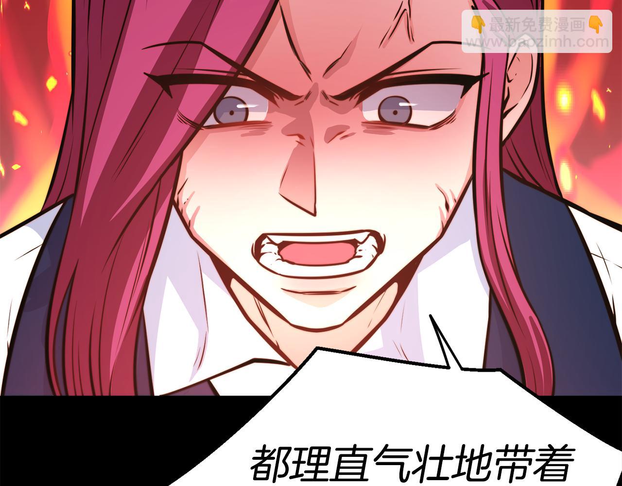 第31话 请求114