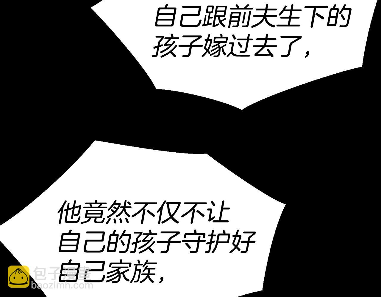 第31话 请求115