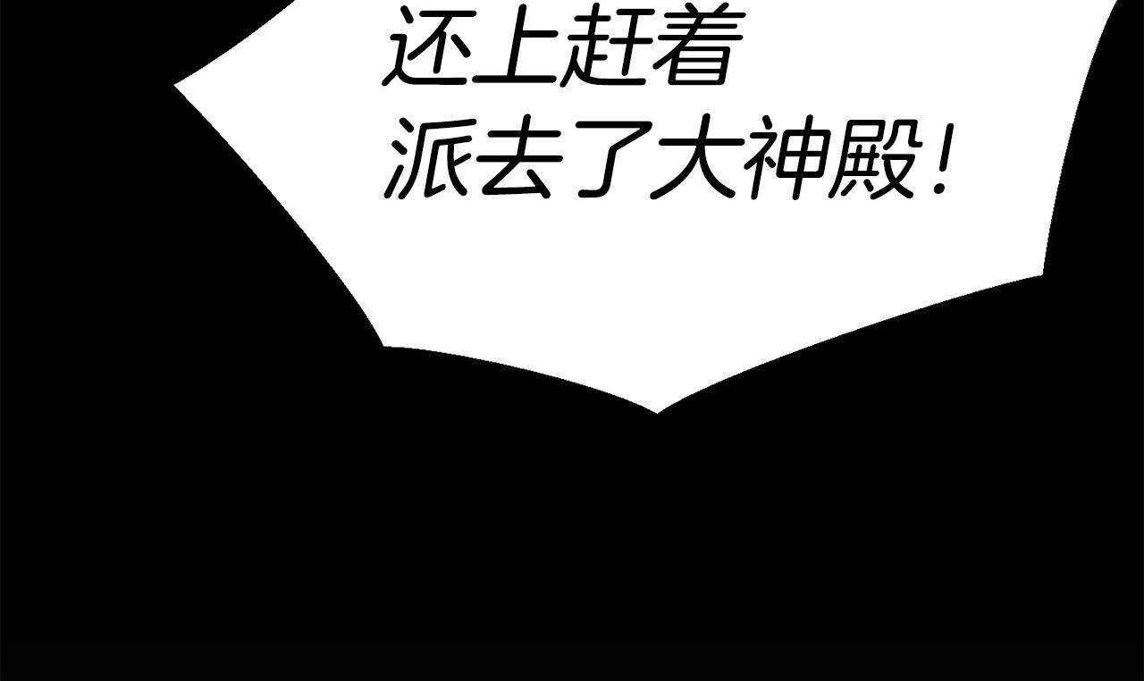 第31话 请求117