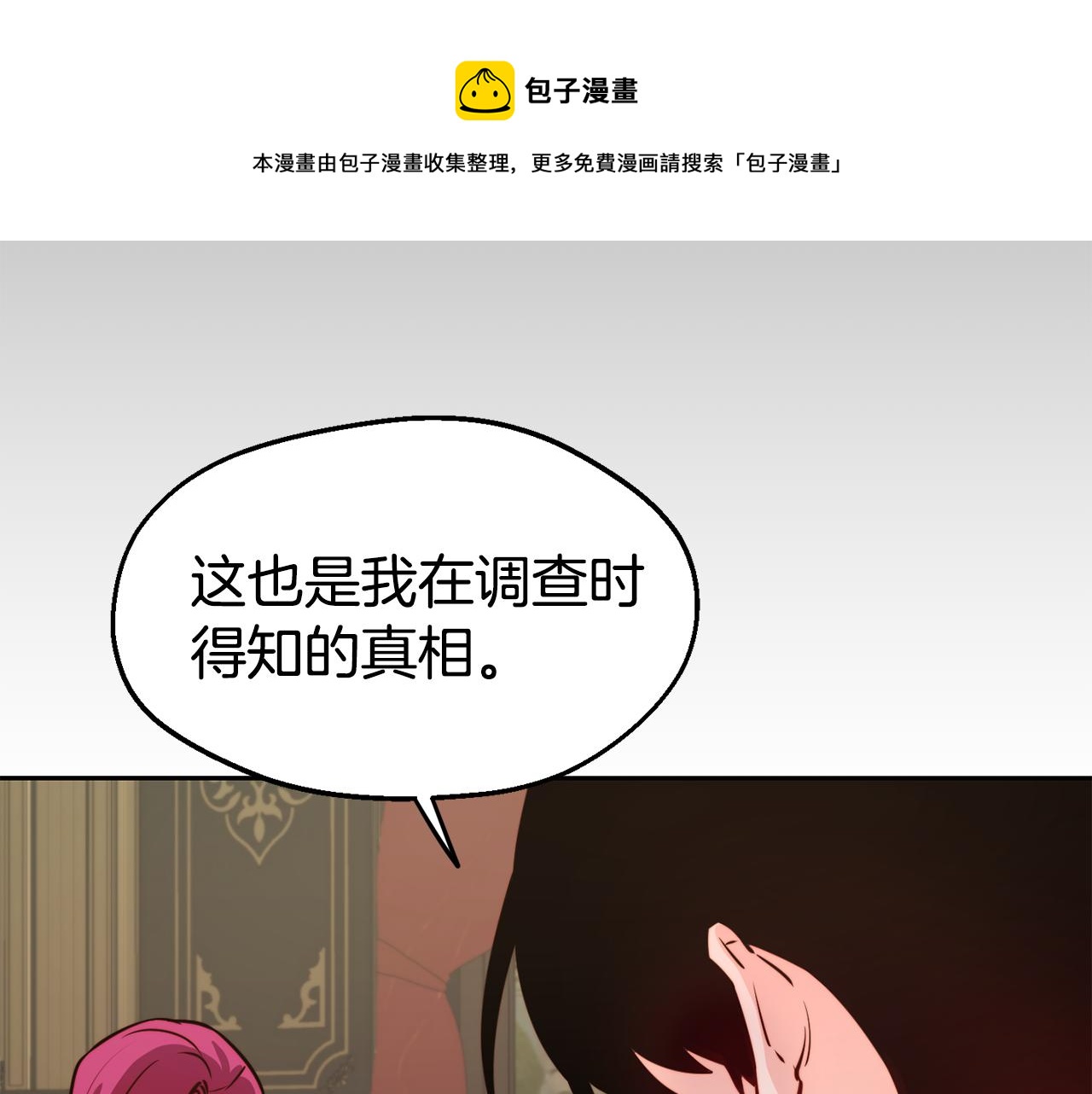 第31话 请求118